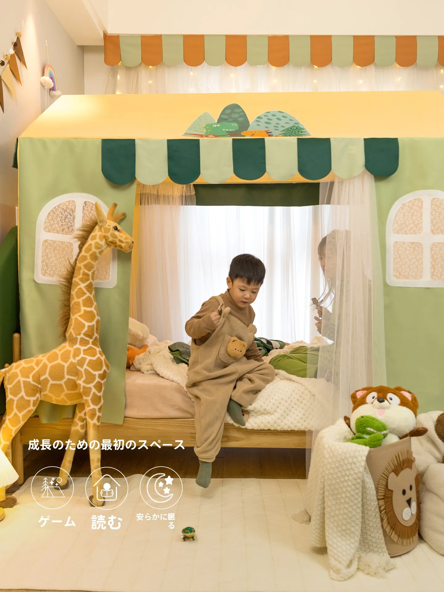 子供用棚を設置する前に、本当に必要なのは何なのか？