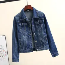 ダメージデニムジャケット【女性用・フィットデザイン・春秋用・ショート丈】