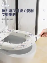 防水トイレマット【四季対応・EVA素材・円型】