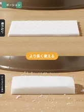 使い捨てナノスポンジブロック【キッチン用・吸水・掃除用・マジックタオル】