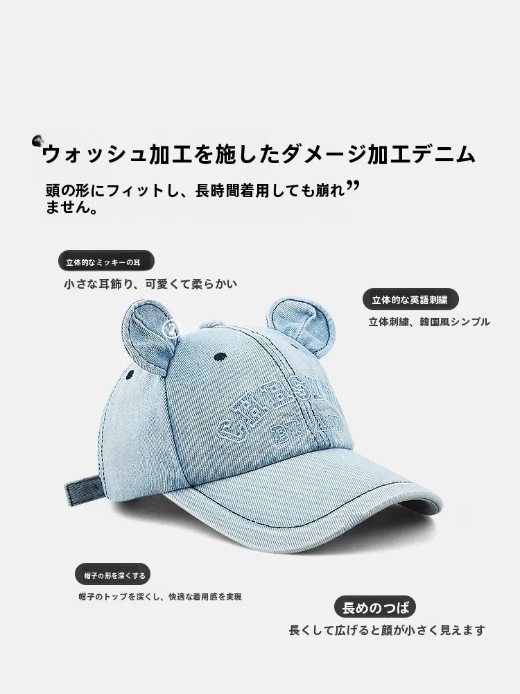 可愛いクマ耳デニム野球帽は、どんなシーンで着用するのがおすすめですか？