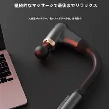 新型肘付き筋膜ガン【多機能・筋肉・背中・脚用】【長いハンドル】