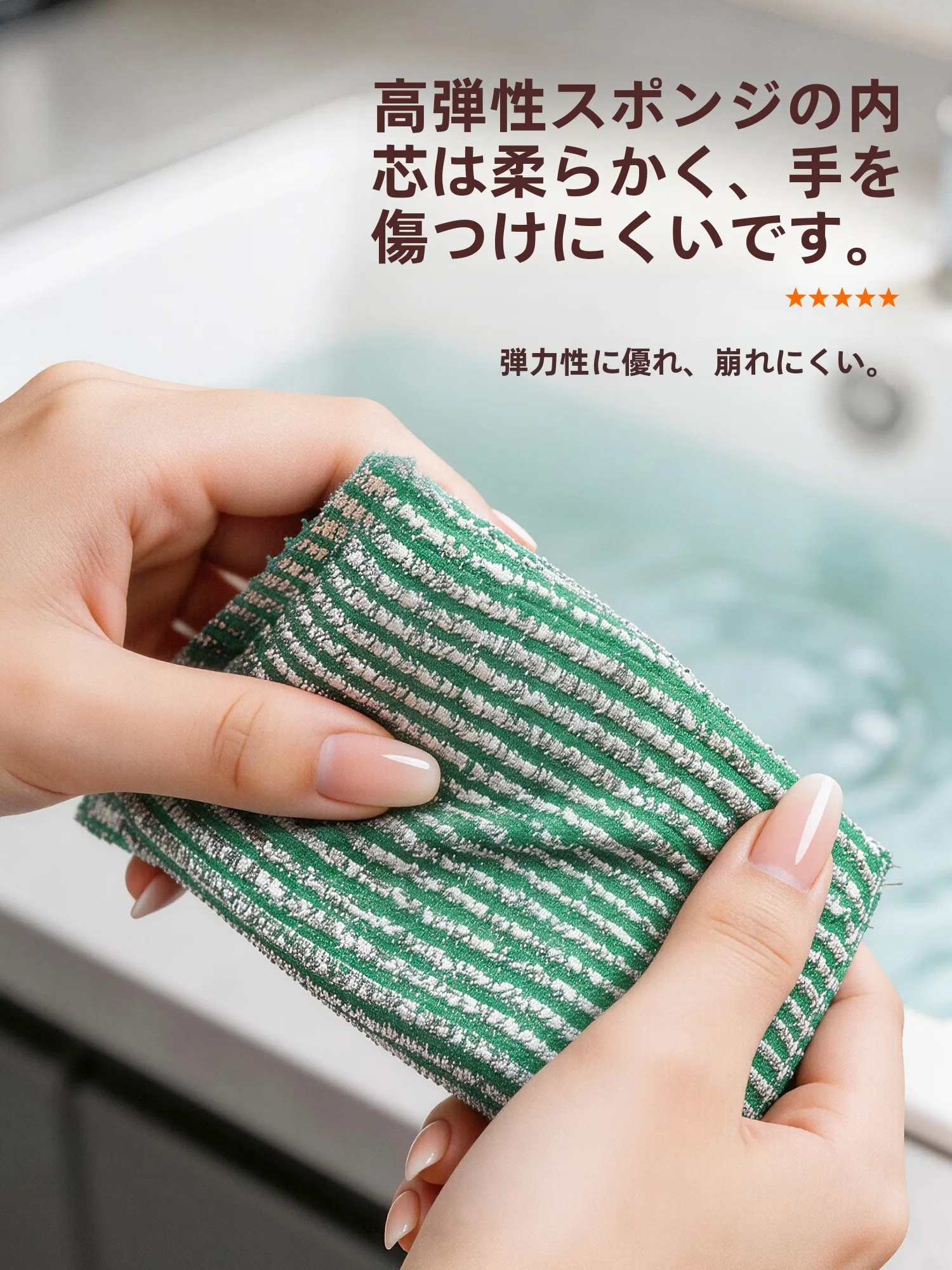 洗面器用スポンジワイプの多機能性と実用性を徹底解説