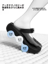 高足弓デザインの厚底サンダル【通気性・外出用・丸トゥ】