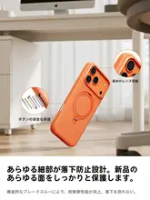 TORRAS iPhone 17 Pro Max対応スマホケース【マグネットスタンド・全包デザイン・衝撃吸収】（セットアップ対応）