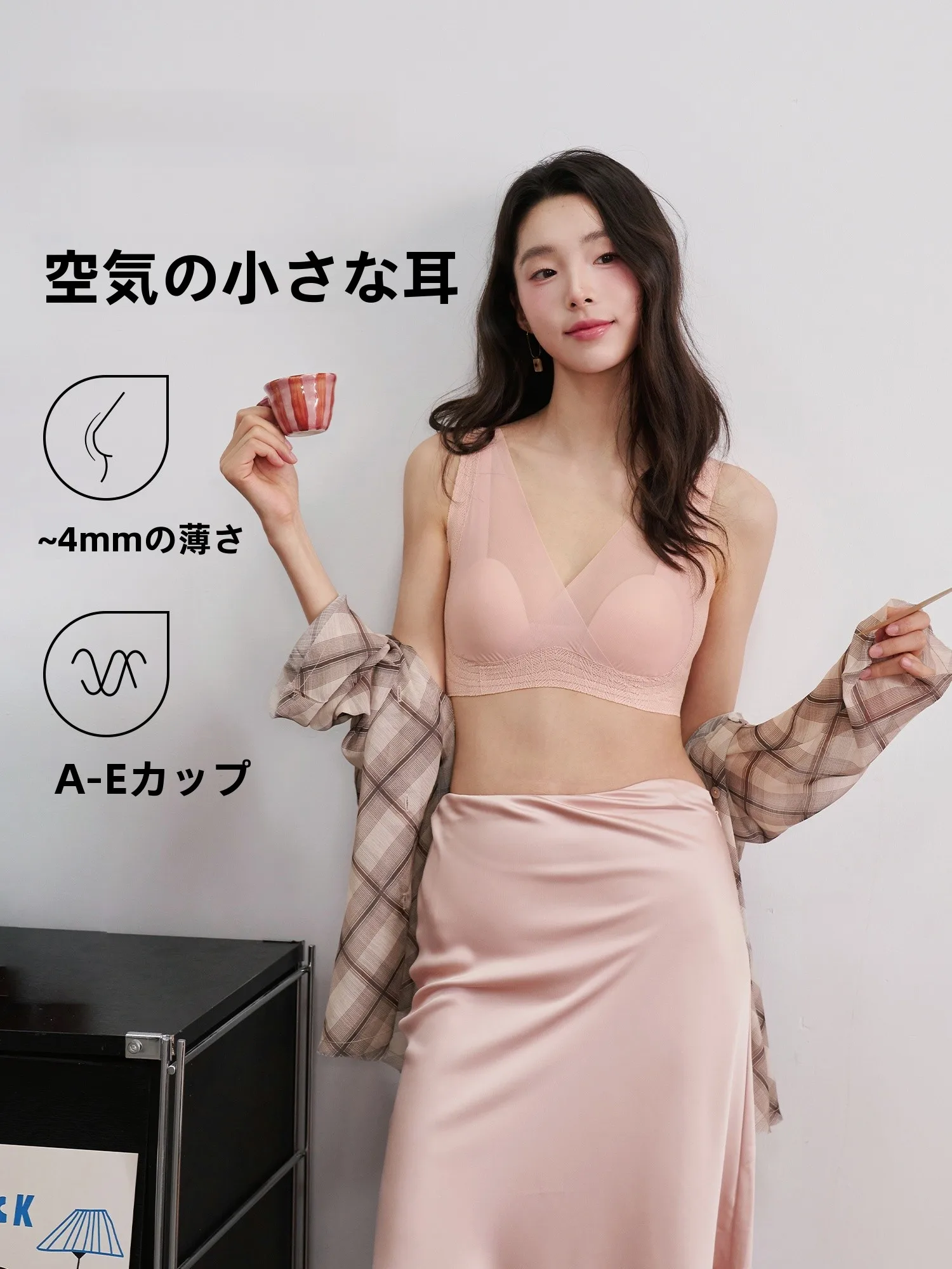 透湿性ネット素材のレースブラジャー：ノンワイヤーブラおすすめの高機能モデル