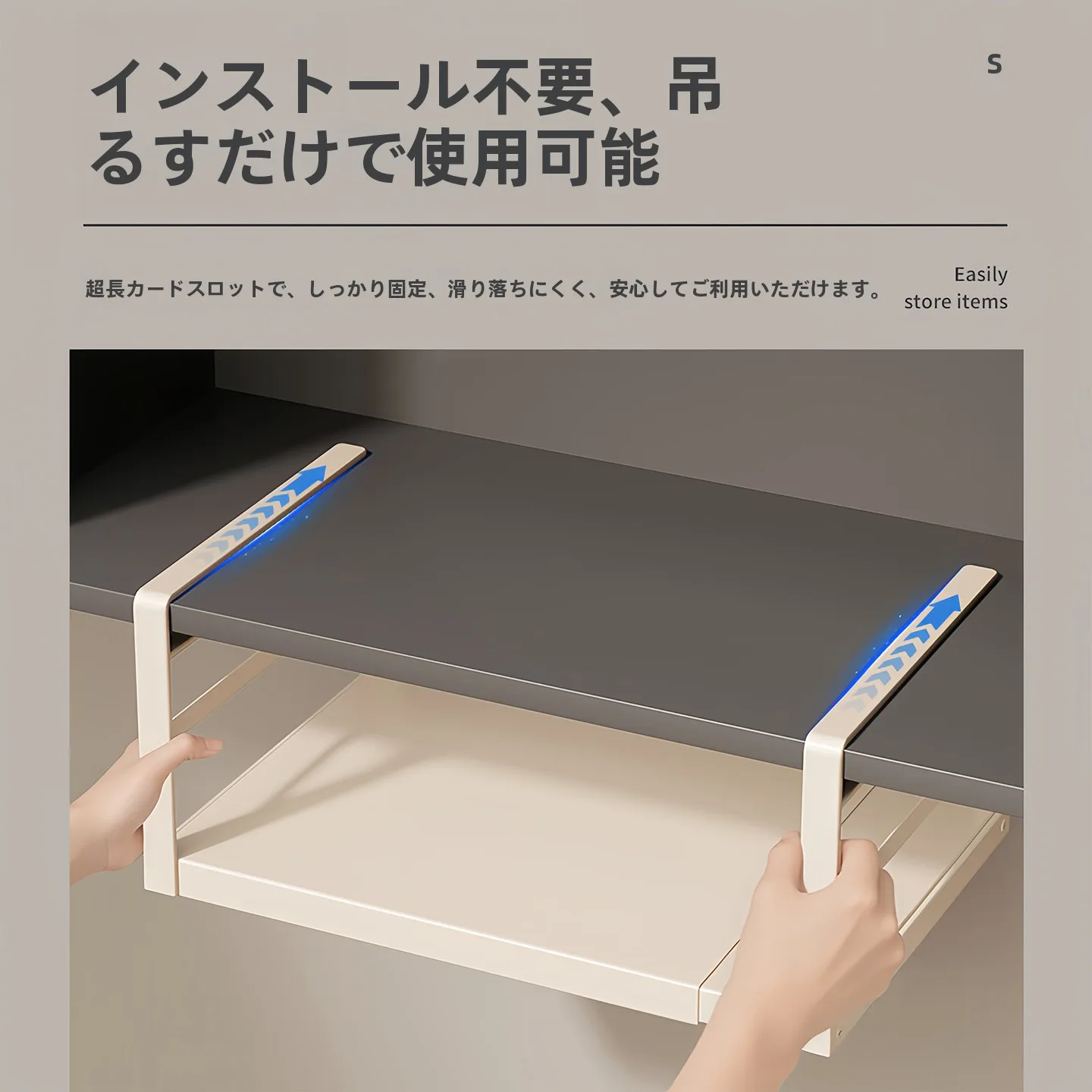キッチン用可伸縮収納ラックGSJJ A0129：カウンター下収納の薄型設計と実用性