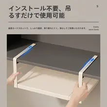 キッチン用可伸縮収納ラック【調味料整理用・棚下吊り下げ式】