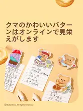 アクリル製の透明なクマ型冷蔵庫マグネット【可愛いデザイン・高精細印刷】