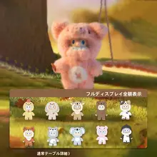 ユニコーンデザインのラバープラッシュホルダー【ブラインドボックス・トレンドフィギュア・ギフト用】