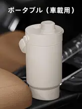 大容量 陶瓷内胆保温マグカップ【女性向け・コーヒー・アウトドア・車載・携帯用】