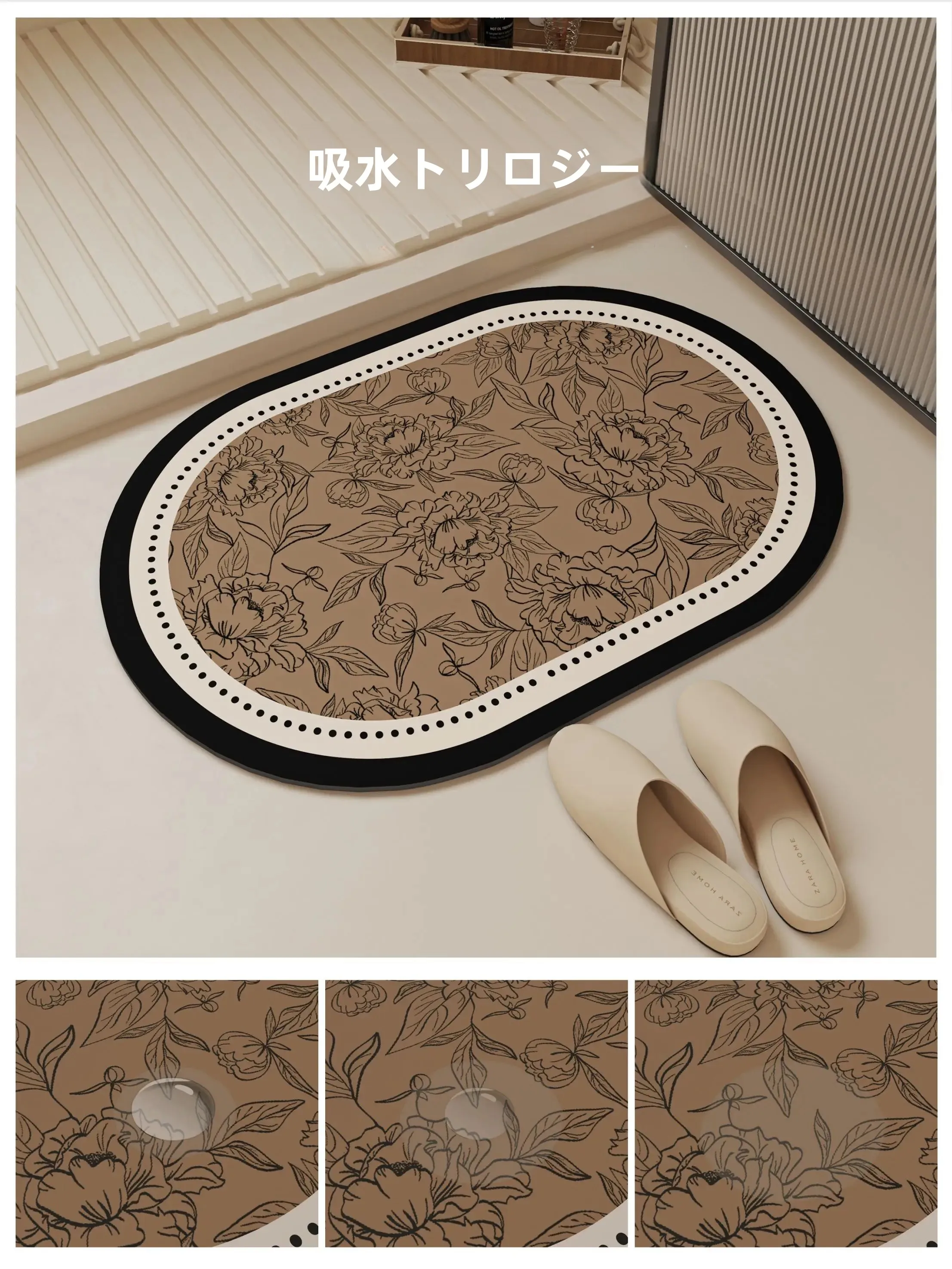 お風呂場のカビが気になるなら、これひとつで防げる？防滑マットの選び方と実際の使い心地