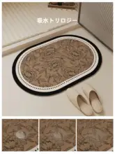防滑浴室用マット【硅藻土製・速乾・洗浄しやすい】