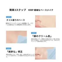 自然な仕上がりのファンデーション【乾燥肌用・保湿・カバー力】