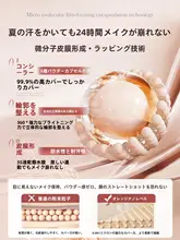 多機能コンシーラー【シミ・ニキビ跡・クマに対応・高ライトニング効果】