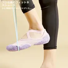 軽量静音設計の室内用ソフトソールフィットネスシューズ【防滑・減震・ヨガ用】