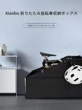 折りたたみ車両収納ボックス【車のトランク用・小物整理に最適】