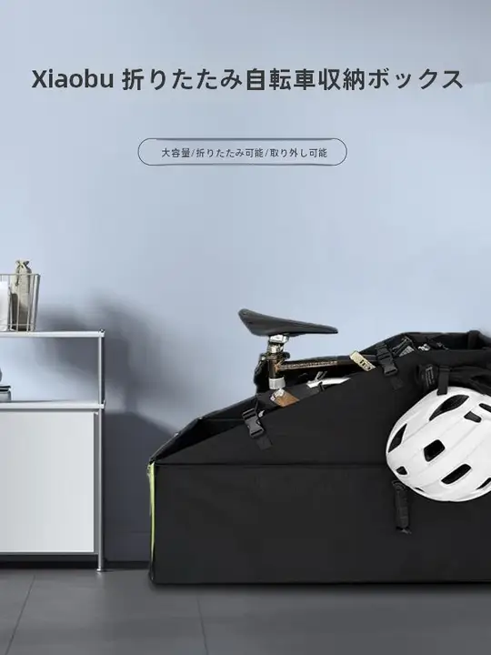 折りたたみ車両収納ボックス【車のトランク用・小物整理に最適】