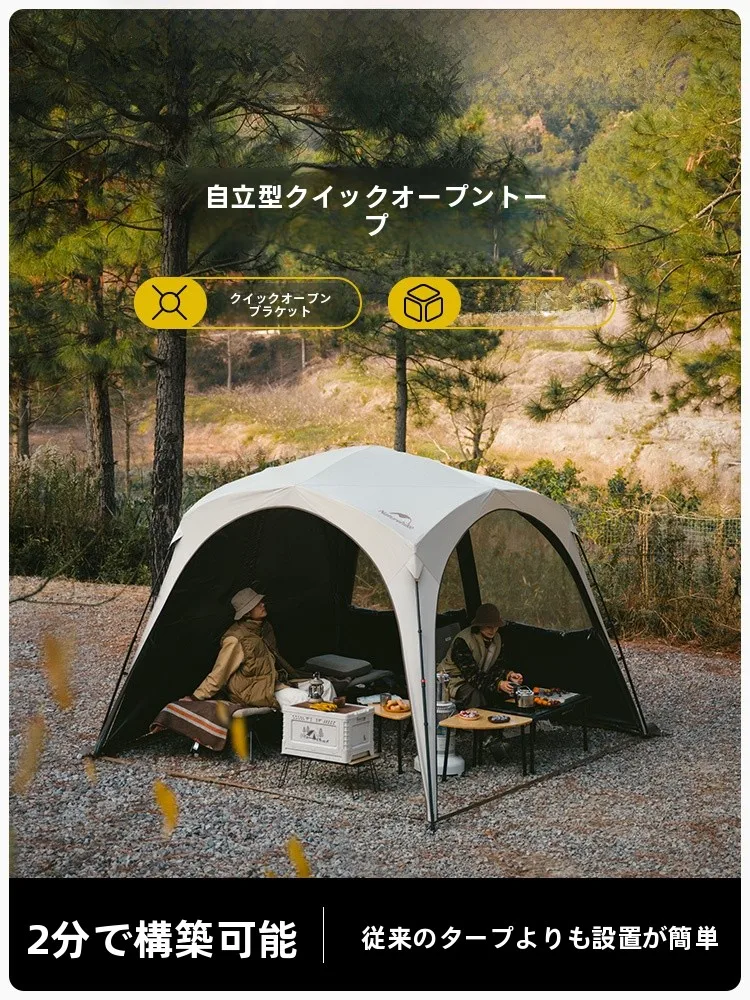 2人用テントで冬のキャンプを楽しむには？Naturehikeの自立式日よけテントがおすすめ！