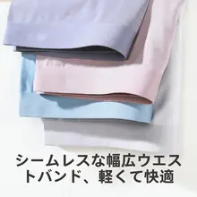 極上の柔らかさのモダール製 メ  ンズボクサーパンツ【無痕・通気性・中腰】