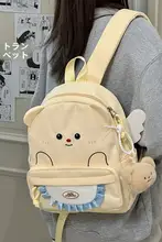 可愛いカートゥーンリュックサック【学生用・軽量・ダブルショルダー・学校・旅行用】