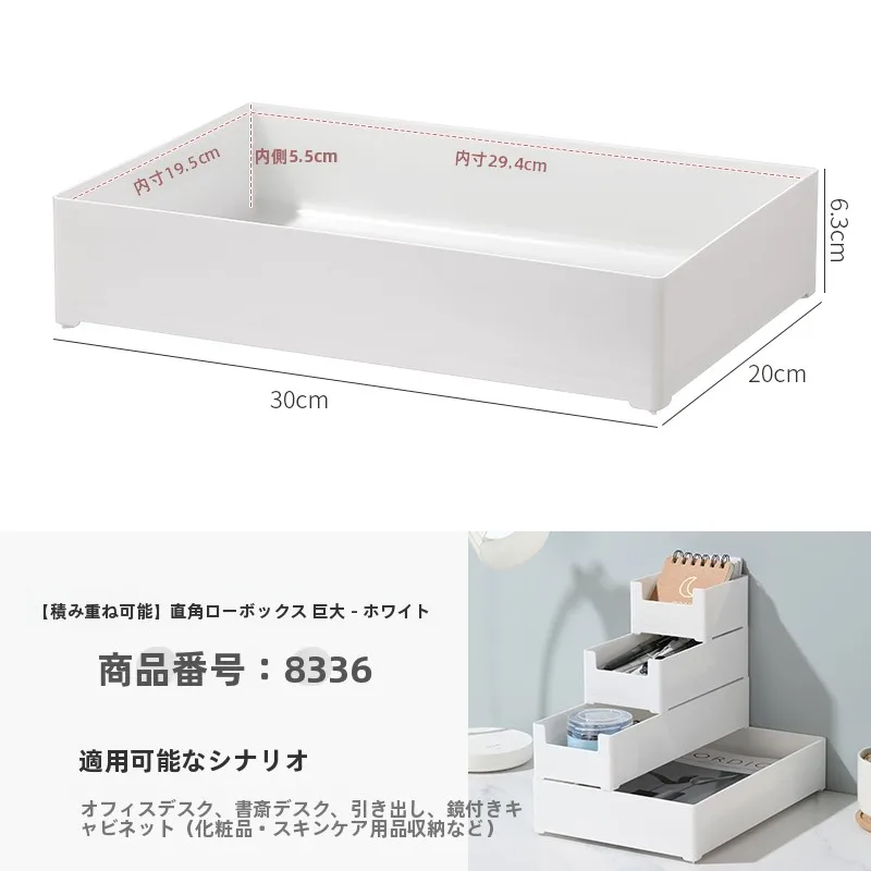 細かいもの収納のための文房具用抽出式仕切り収納ボックス：米木 H0927121200の実用性と空間効率