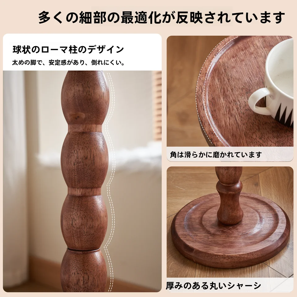 インテリアに最適！ヴィンテージ風の無垢材サイドテーブル【ミニテーブル・移動可能・丸型】