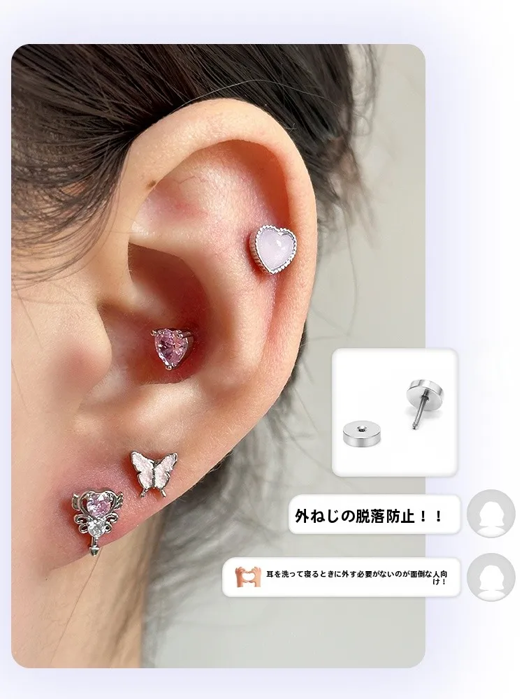 ノンホールピアス パーツをどう選ぶ？医学用チタン製の「ピンクの愛のデザイン」が解決する3つの悩み