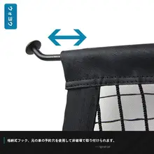 ボルボ車用トランク隔離ネット【ペットと荷物の仕切り・XC90/XC60/V60/CC/V90/CC/XC40対応】