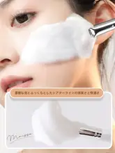 洗顔用泡立てブラシ【 羊毛製・超細かい泡・美容院用】