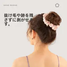 シルク製ヘアゴム【高級感・防止脱毛・女性用】