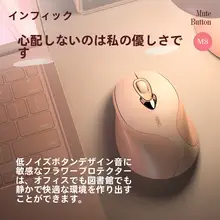 静音無線マウス【デザイン・USB充電式・エルゴノミクス】
