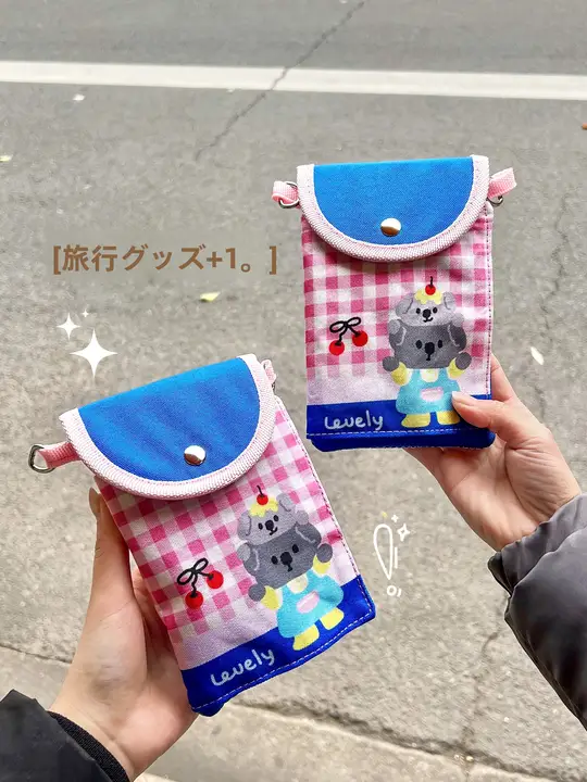 可愛らしいミニ旅行用パスポートポーチ【ショルダータイプ・収納に便利】