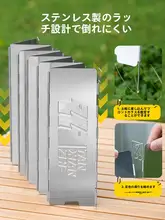 アウトドア用風防プレート付きカセットコンロ【キャンプ用・ガスストーブ用・風よけ】