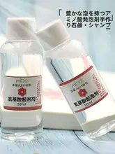 アミノ酸泡立て剤付き 天然手作りソープ【DIY洗顔フォーム・泡立て用・ハンドソープ・シャンプー用】