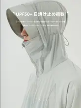 極上の柔らかさ！防紫外線メンズジャケット【夏用・軽量・メッシュデザイン】
