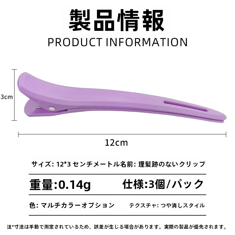 前髪パッツンに合うヘアクリップはどれがおすすめ？