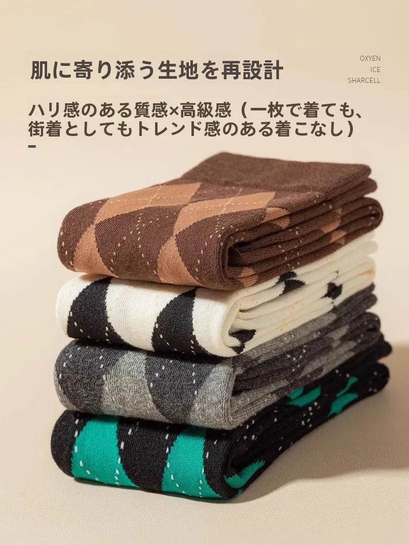 グレー ハイソックスはどんな感じ？実は「レトロな学院風」が通勤とデートで最強の選択肢