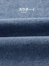 刺繍付きデニムシャツ【子供用・春秋向け・アウター】