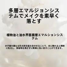 クレンジングバーム 敏感肌用 植物エキス 顔 目元 口元 毛穴ケア 肌に優しい 乳化しやすい ウォータリーテクスチャー「ZEESEA」