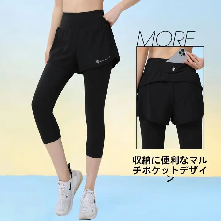 女性用 7分丈トレーニングパンツ【速乾・バスケットボール・ハイストレッチ】