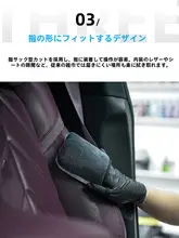 車用シートクリーニング手袋【ダブルサイド・皮革用・深層洗浄】