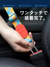 ペット用車載安全ベルト【自動車対応・調整可能・猫犬用】