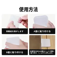穴あけ不要の床用滑り止め固定具【家具の位置を安定させる・隠し設計】