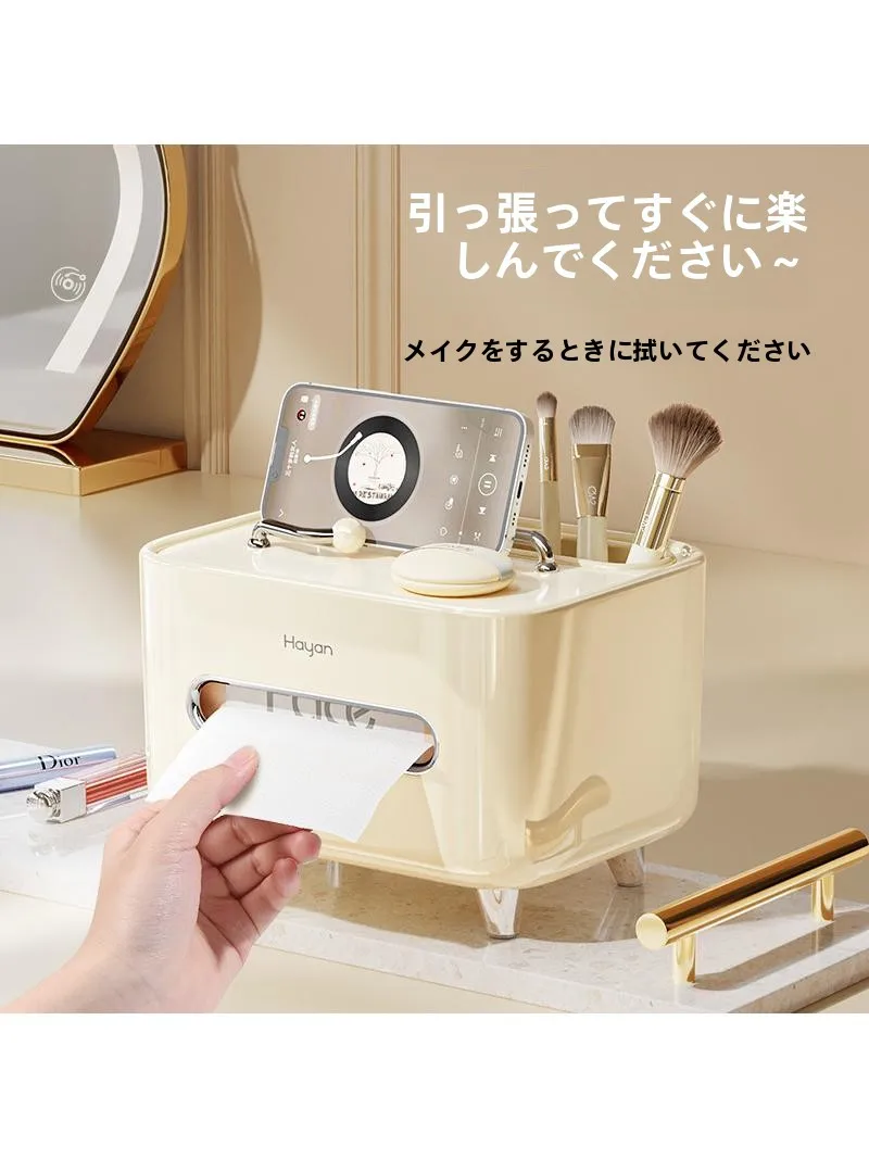 ティッシュボックス半分って何？使い方や選び方を徹底解説