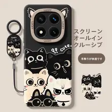 Redmi Note 14 Pro+用 シリコンケース【猫デザイン・ストラップ付き・耐衝撃・熱放散機能】