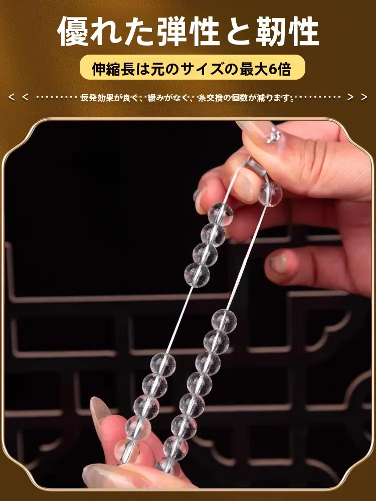 蜜ろう製ビーズブレスレット：高弾性と耐久性を備えた水晶・玉石素材の手作りアクセサリー