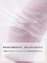 子供用 膝あて【防摔・薄型・ダンス・登山・運動用】