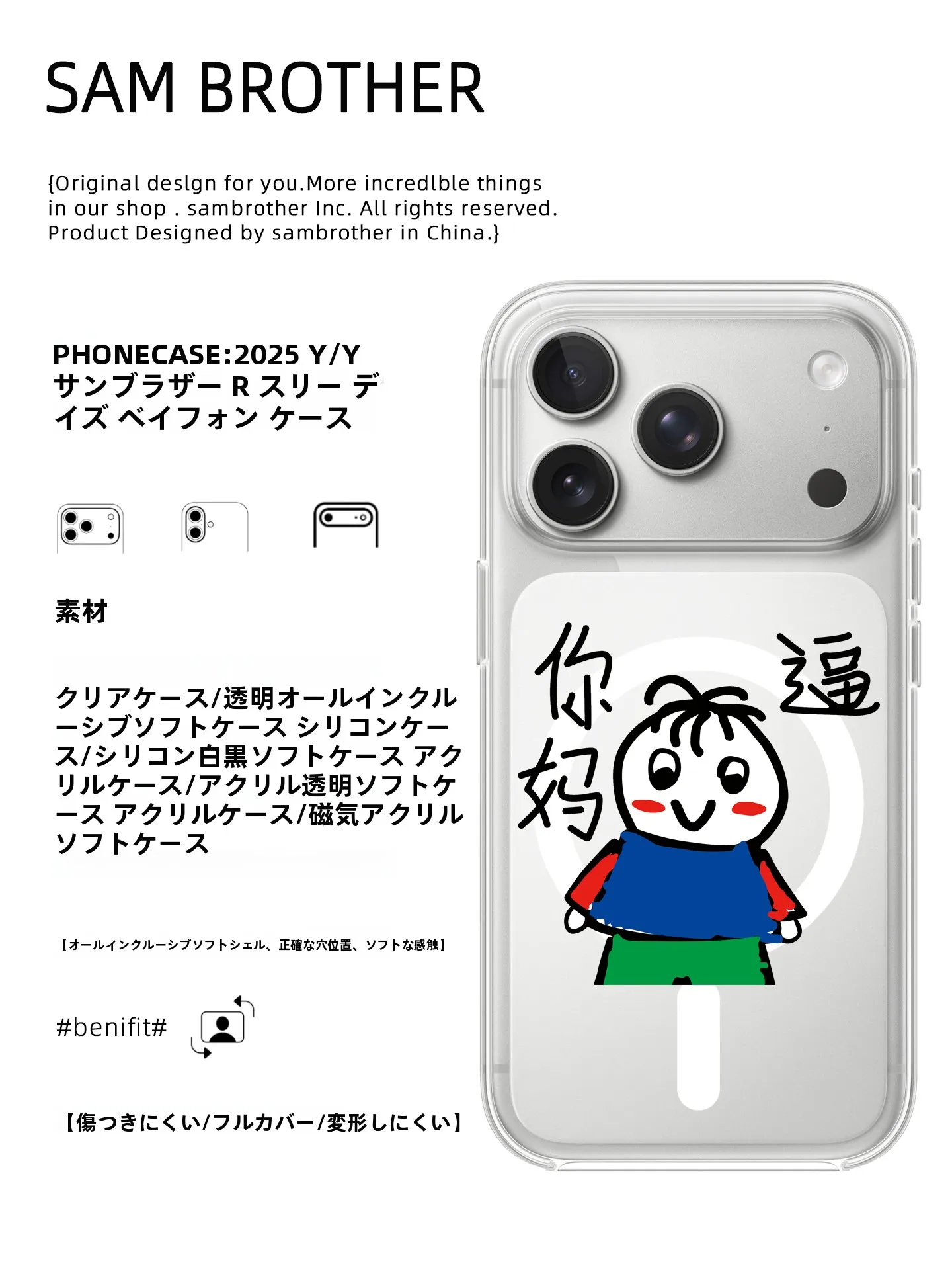 iPhone12mini に合う ケースの種類とおすすめの選定ガイド