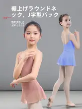 レッド ダンス シューズ ガールズ スリング バレエ 練習服